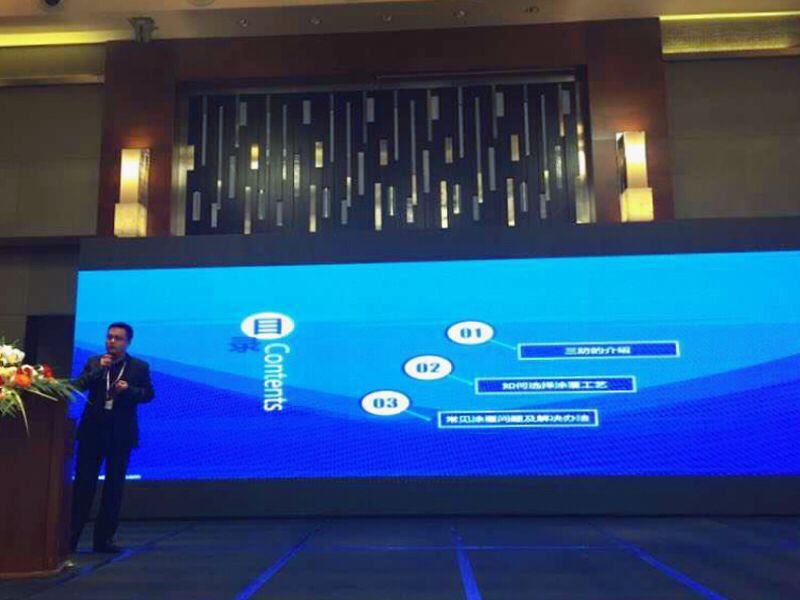 2018 CEIA電子智能制造系列論壇(重慶站) 2018 CEIA電子智能制造系列論壇(重慶站)