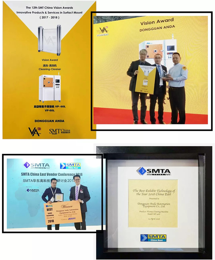 展會快報 | 安達風潮席卷上海Nepcon,收攬多獎榮歸 展會快報 | 安達風潮席卷上海Nepcon,收攬多獎榮歸