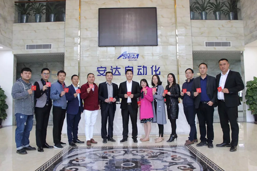 2019 | 安達自動化恭祝您“豬”事順利，開年大吉！