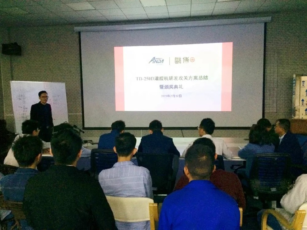 關(guān)注細(xì)節(jié)，精益求精 | TD-250D灌膠機(jī)研發(fā)成功并順利出貨