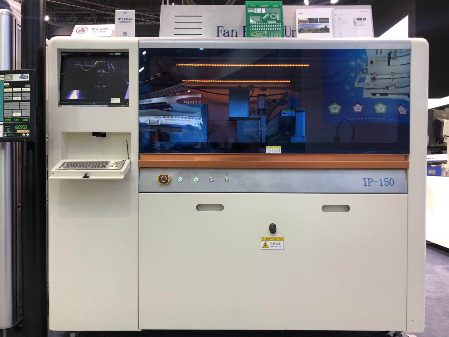 安達(dá)攜新亮相，載譽(yù)而歸 | 2019上海NEPCON快報(bào)