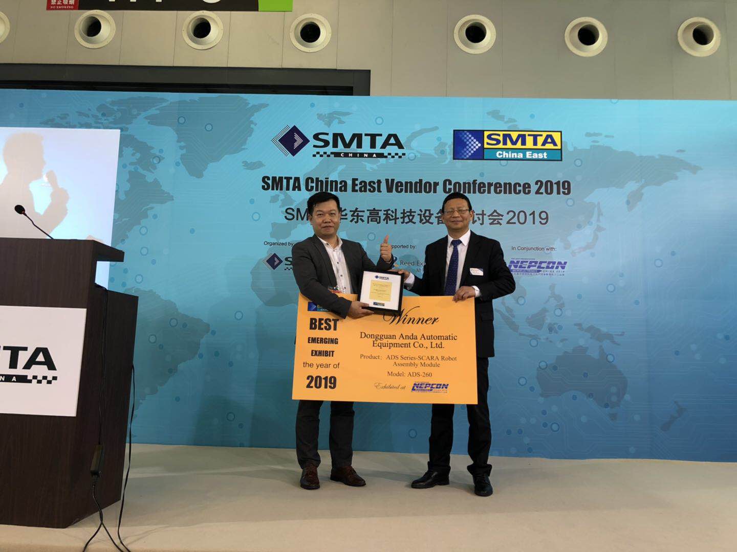 安達(dá)攜新亮相，載譽(yù)而歸 | 2019上海NEPCON快報(bào)