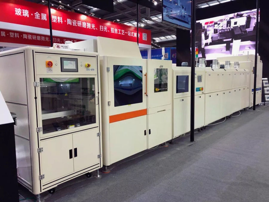 【實時報導】5G時代，你真的準備好了嗎？｜3D曲面玻璃展