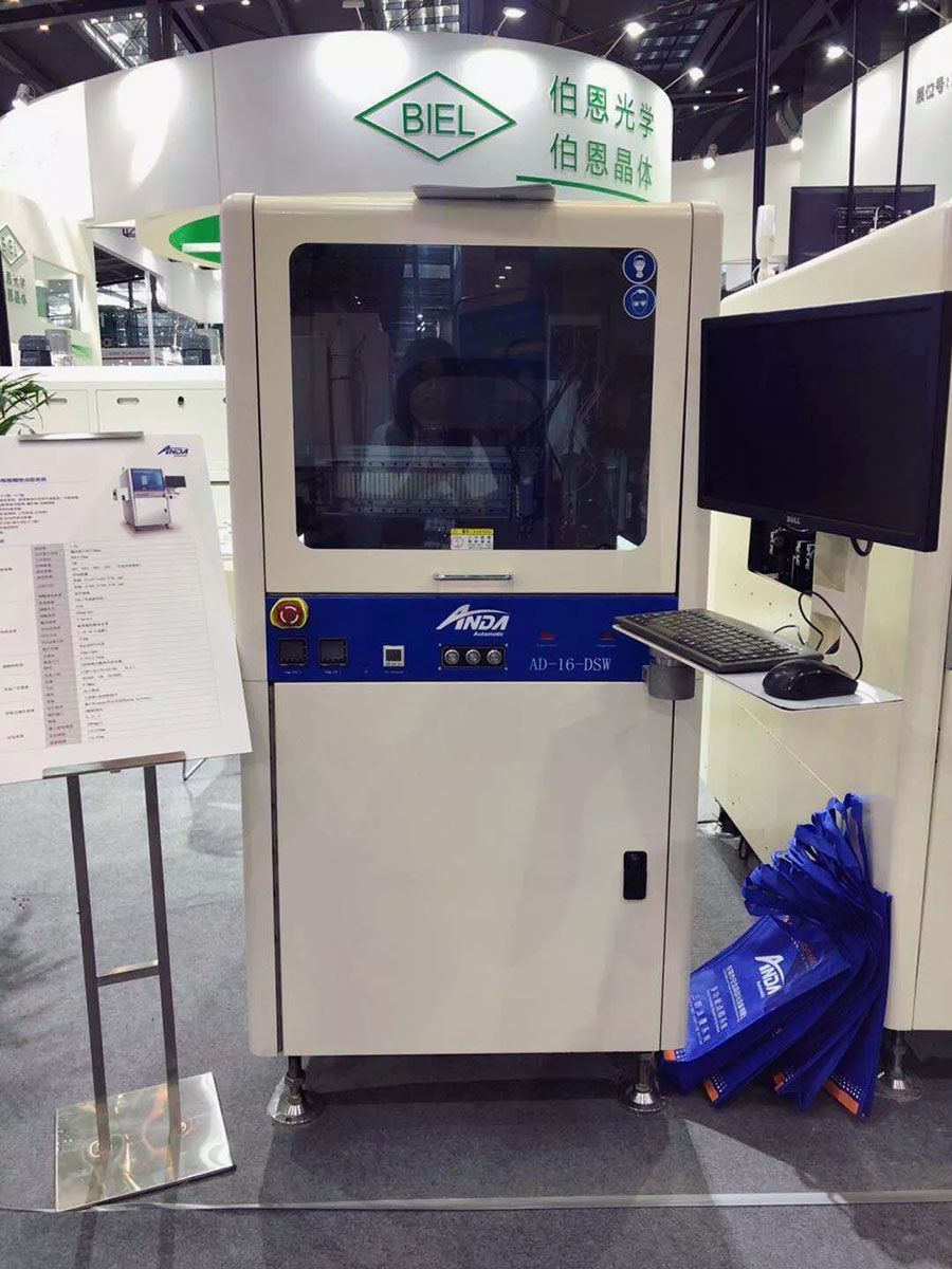 【實時報導】5G時代，你真的準備好了嗎？｜3D曲面玻璃展