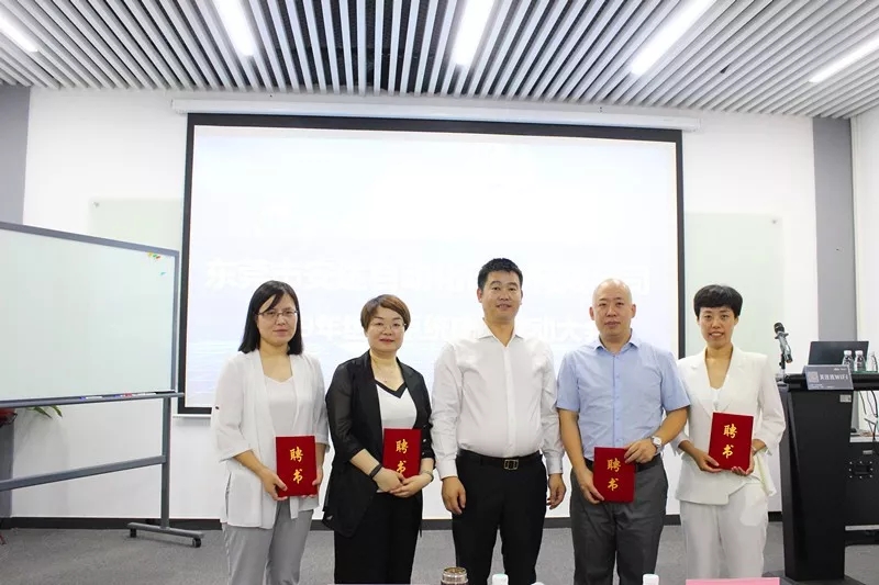 公司組織系統(tǒng)輔導(dǎo)項目正式啟動