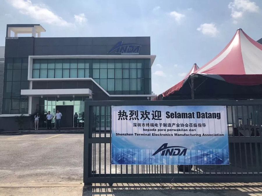 【動態 】 尋找安達的蹤跡