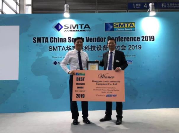 Nepcon Asia | 智能賦能，安達聚焦5G發展