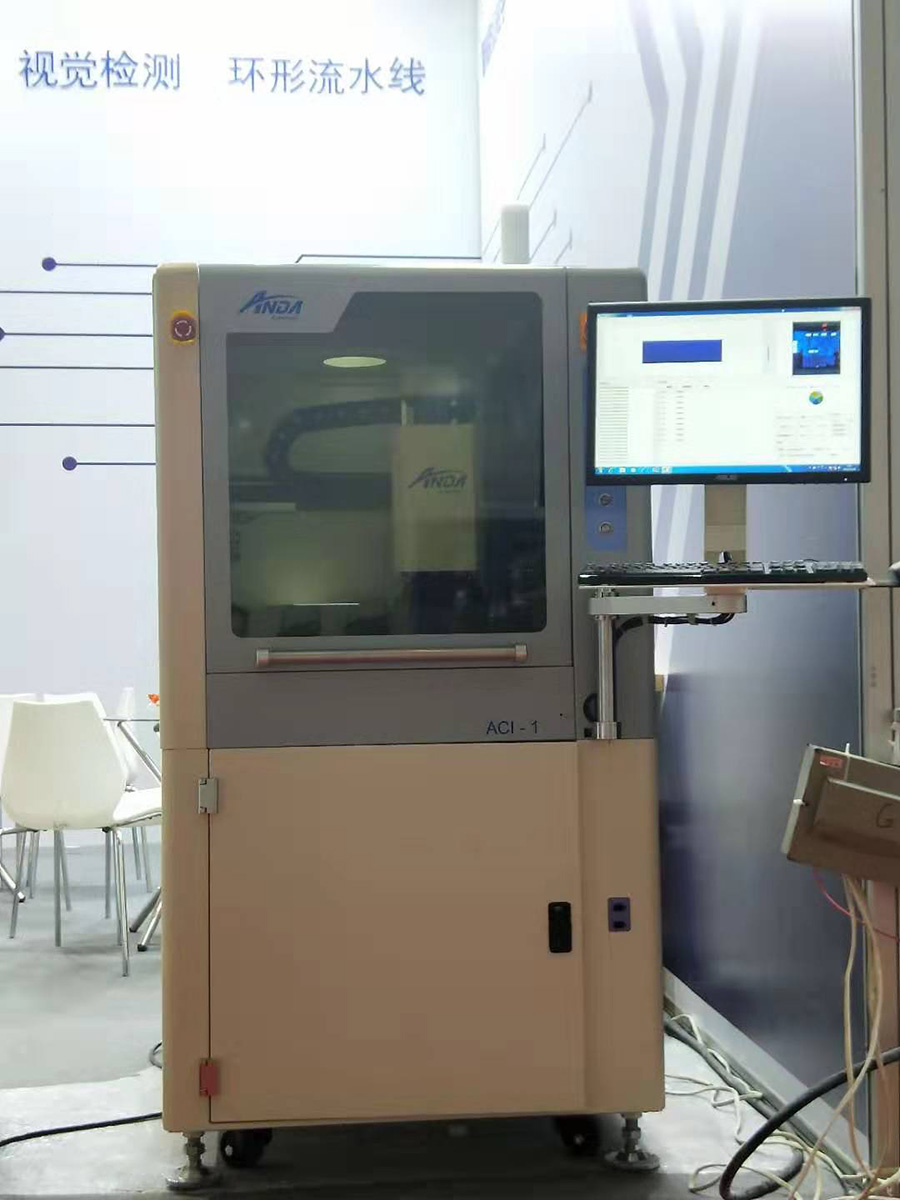 實時 | 安達(dá)新機(jī)亮相2019大灣區(qū)工業(yè)博覽會