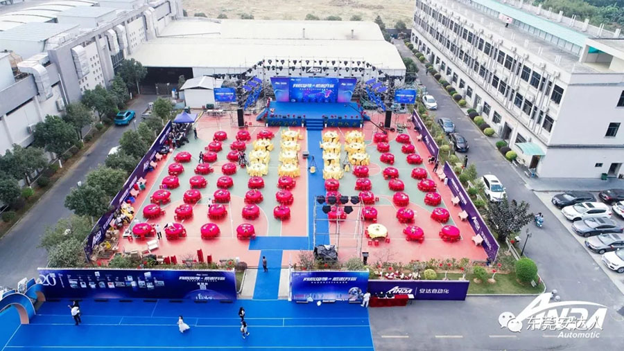 同心筑夢(mèng)，感謝有你 | 安達(dá)年會(huì)特輯精彩回顧