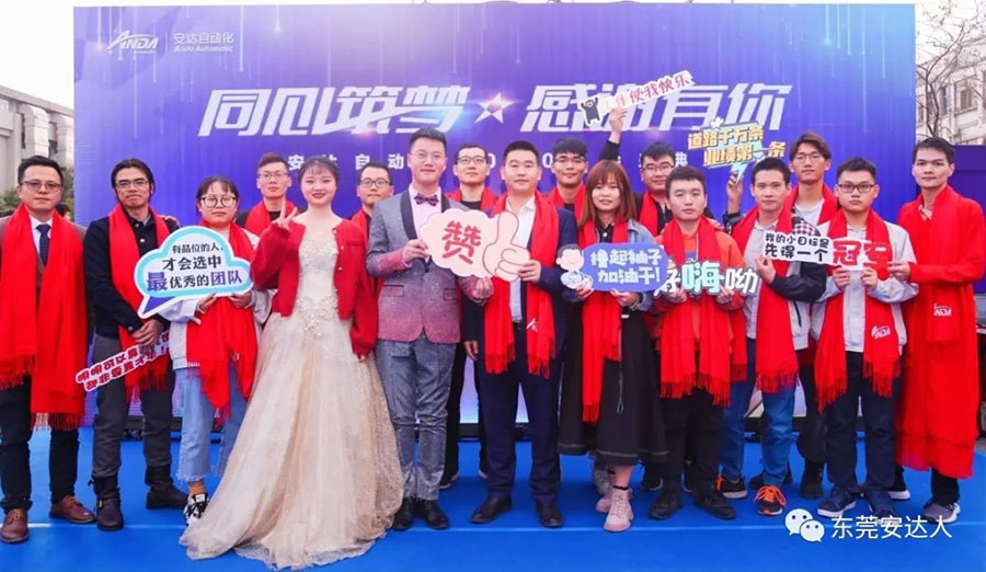 年會特輯精彩回顧 年會特輯精彩回顧