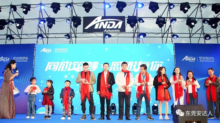 年會特輯精彩回顧 年會特輯精彩回顧