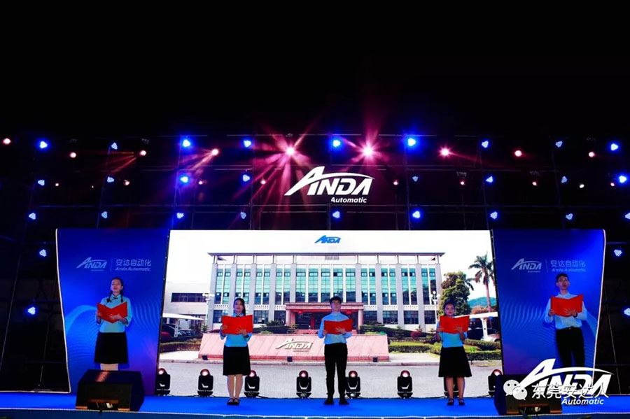 年會特輯精彩回顧 年會特輯精彩回顧