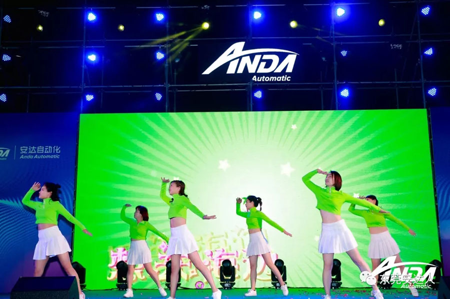 年會特輯精彩回顧 年會特輯精彩回顧