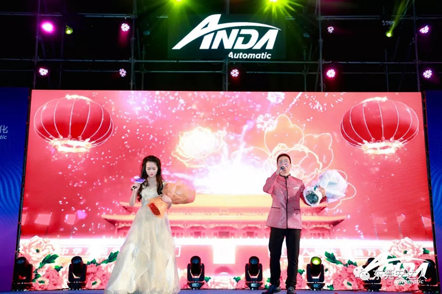 年會特輯精彩回顧 年會特輯精彩回顧