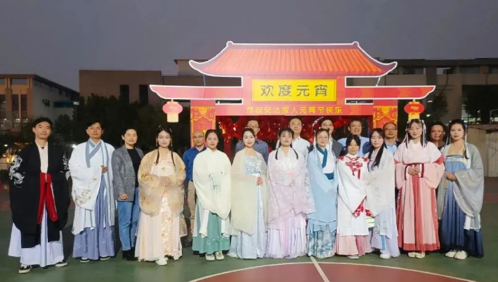 新春正當時 歡樂鬧元宵丨安達智能組織開展 2023年元宵節游園活動