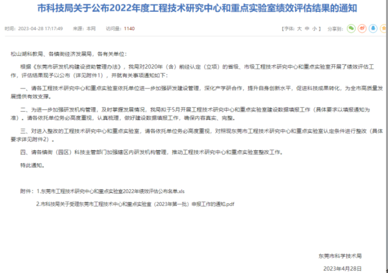 1685577954686121.png image.png