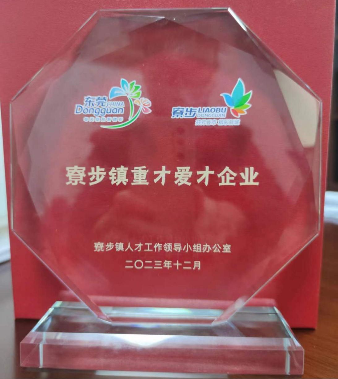 1702428518167399.jpg 圖片4.jpg