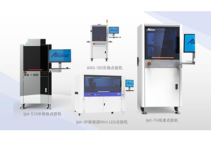 CMM展會搶先看|探秘安達智能新品系列，體驗創(chuàng)新科技無限魅力
