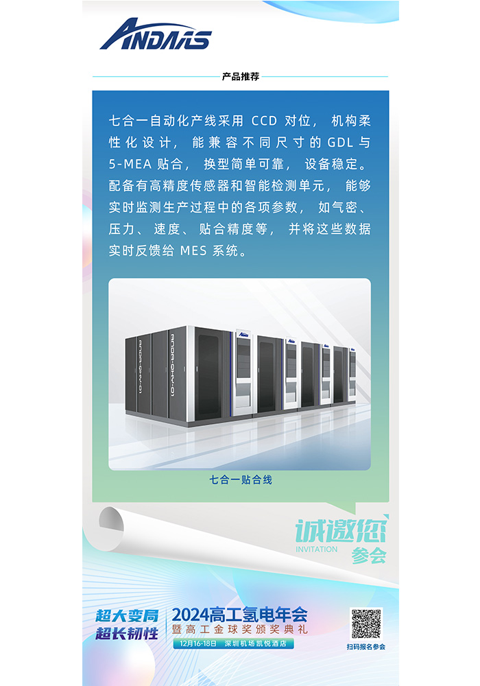 1733821821179516.jpg 未標(biāo)題-7.jpg