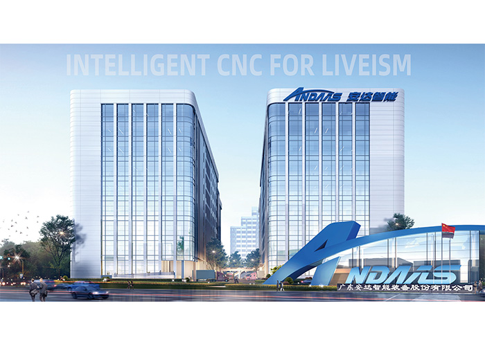 CIMT2025 安達智能圓滿收官|(zhì)共赴機床行業(yè)創(chuàng)新之約